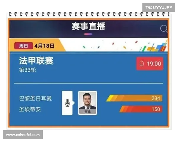 深入解析提前了解法甲决赛具体时间对观赛体验的重要价值深远影响